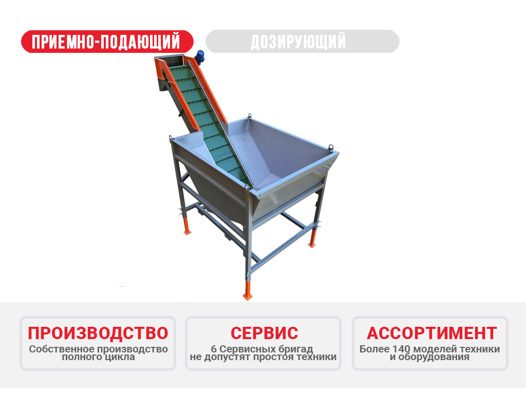 Приемный водный бункер ПВБ-600 Приемный водный бункер ПВБ-600